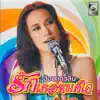 อ้อน เกวลิน - รักเธอไม่มีวันหยุด