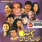 Chamara Salunawe - Neela Wickramasinghe lyrics