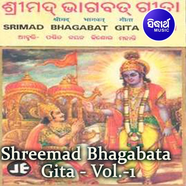 Shreemad Bhagabata Gita, Vol. 1