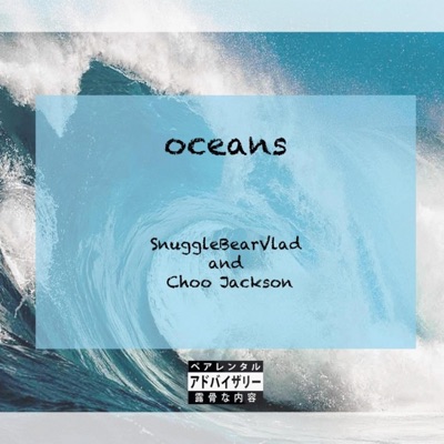 Oceans (feat. Choo Jackson) - Single