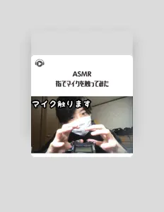 Escucha a ASMR by ABC, mira videos musicales, lee su biografía, consulta las fechas de las gira y más.