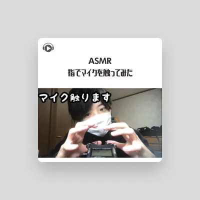 Listen to Asmr By Abc, watch music videos, read bio, see tour dates & more!