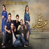 Ehd E Wafa (Original Motion Picture Soundtrack) - Single