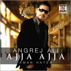 AJJA AJJA cover art