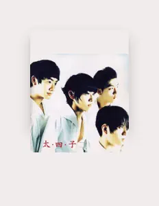 Listen to Taesaja, watch music videos, read bio, see tour dates & more!