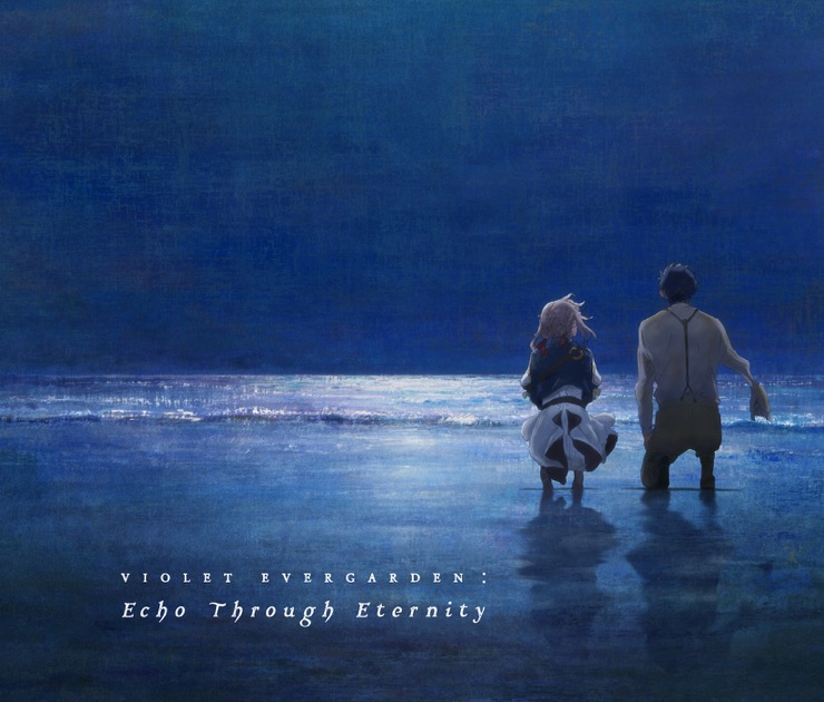 【18％OFF】 VIOLET EVERGARDEN: Evan by Album - Eternity Through Echo 邦楽