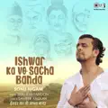 Ishwar Ka Vo Sacha Banda