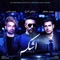 Ashk (feat. Majid Max) [with Mehdi Moazam] - Morteza Ashrafi lyrics