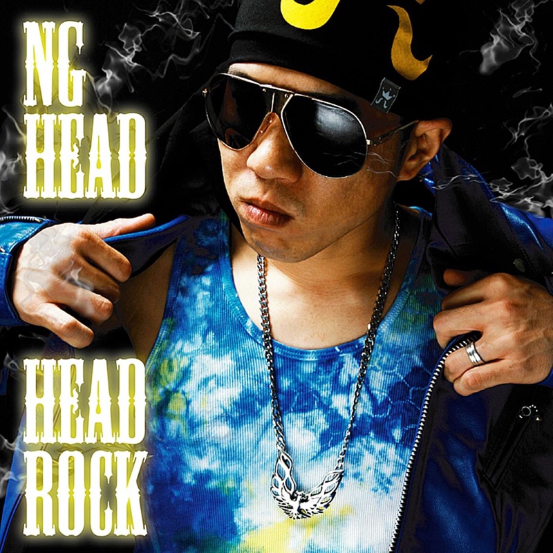 ジャパレゲ！NG HEAD/どんぎまって!RYO the SKYWALKER 800x800cc.jpg