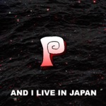 The Pierce Project - And I Live in Japan