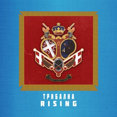 Tribalia Rising - Single
