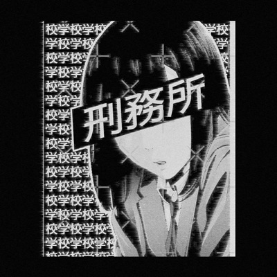 Don't Do Respect - Single