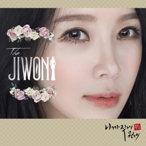 Ji Won I (지원이) - Manfully (남자답게) - Line Dance Choreographer
