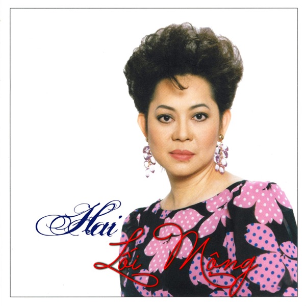 Hai lối mộng