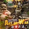 Art of War, 2009