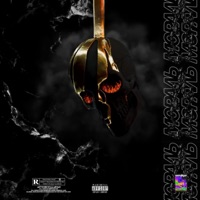 Lotus Interlude (feat. Shouldbeyuang) - Single - 808 Sallie