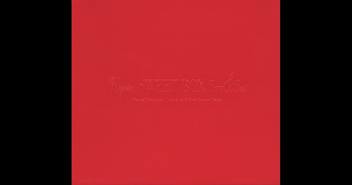 冬ギフト  SWEET BOX 〜Rare and Best〜 - 杏子のアルバム - Apple Music 邦楽