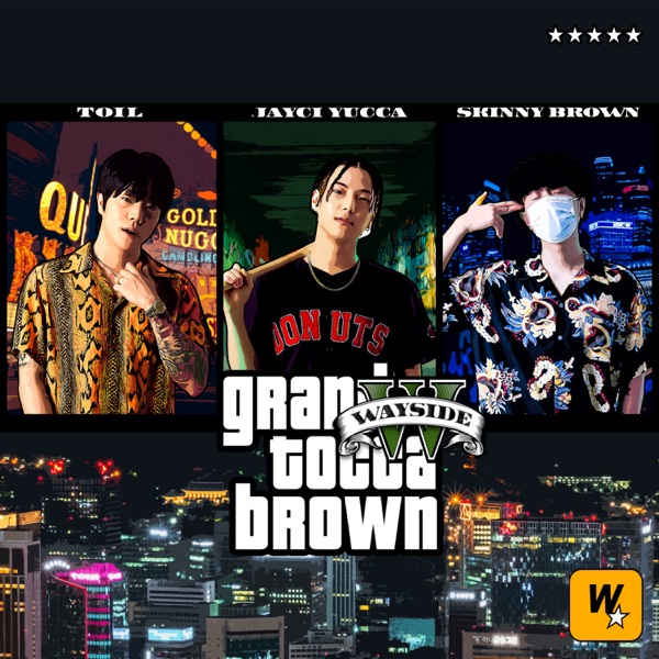Tocca Brown : Highteen Rockstars - EP