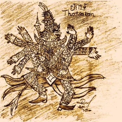 The Fall of the Giant - Single