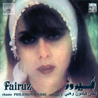 Fairouz - Lamma Al Bab