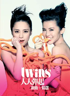 雙愛- Twins: Song Lyrics, Music Videos & Concerts