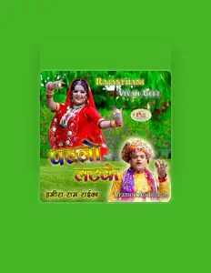 Hamira Ram Raika सुनें, म्यूज़िक वीडियो देखें, बायो पढ़ें, दौरे की तारीखें और बहुत कुछ देखें!