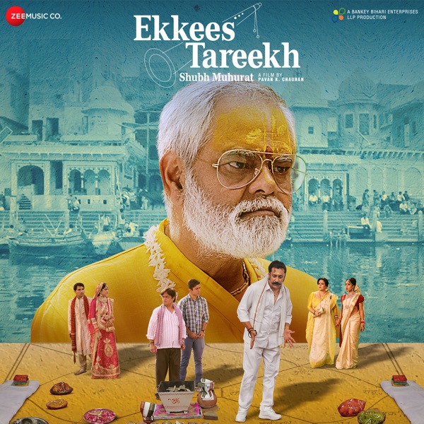 Ekkees Tareekh Shubh Muhurat (Original Motion Picture Soundtrack) - EP