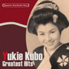 Tanko Bushi - Yukie Kubo & Portinho Orchestra