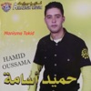 Hamid Oussama