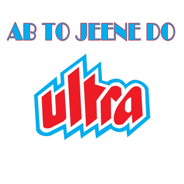Ab To Jeene Do (Original Motion Picture Soundtrack)