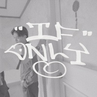 If Only - Single - LONER