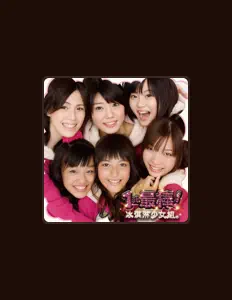 Listen to 冰淇淋少女組。, watch music videos, read bio, see tour dates & more!