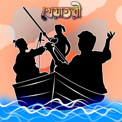 KheyaTori - Single