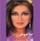Del Ey Del - Leila Forouhar lyrics