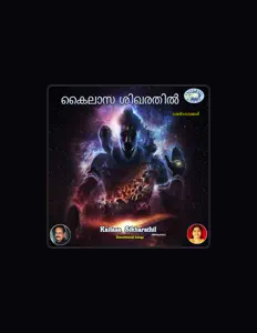 Ακούστε περιεχόμενο από Rajani Ravi, παρακολουθήστε μουσικά βίντεο, διαβάστε το βιογραφικό, δείτε ημερομηνίες περιοδείας, και πολλά ακόμη!