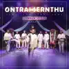 ONTRAI SERNTHU