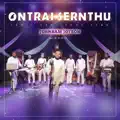 ONTRAI SERNTHU