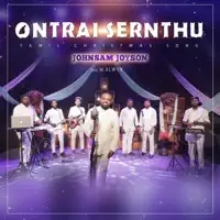 Ontrai Sernthu — Johnsam Joyson