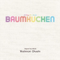 BAUMKUCHEN (Original Soundtrack)