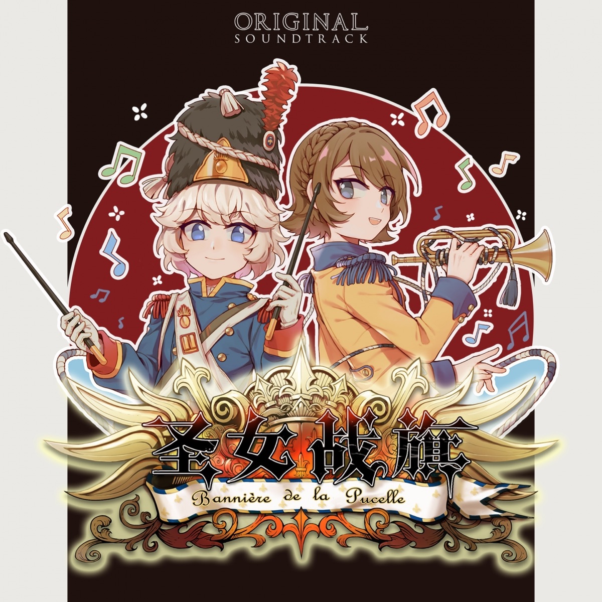 Альбом «Genshin Impact - City of Winds and Idylls (Original Game  Soundtrack)» — 陈致逸 & HOYO-MiX — Apple Music