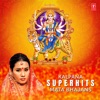 Kalpana Superhits Mata Bhajans - EP