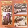 Les Etincelles de l'Evangile - Amuse-Toi Jeune Homme