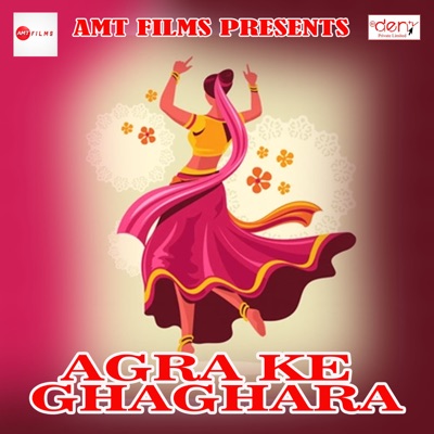 Agra Ke Ghaghara - EP