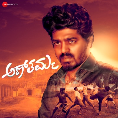 Annthamma (Original Motion Picture Soundtrack) - Single