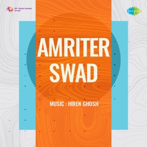 Amriter Swad (Original Motion Picture Soundtrack) - Single