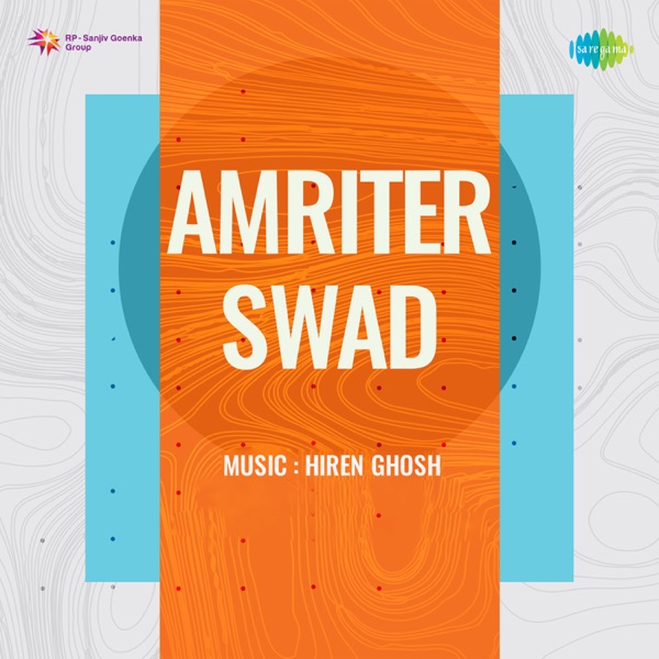 Amriter Swad (Original Motion Picture Soundtrack) - Single