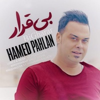 Bigharar - Single - Hamed Pahlan