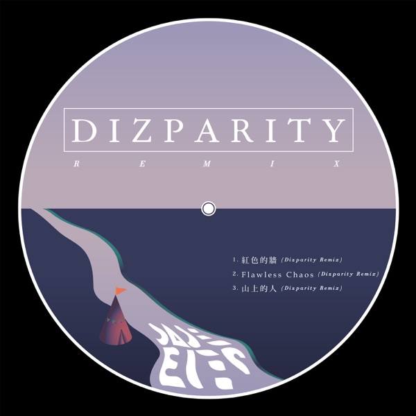 Dizparity Remix(孔雀眼Jade Eyes) - Single
