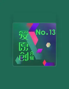Listen to 信晗, watch music videos, read bio, see tour dates & more!