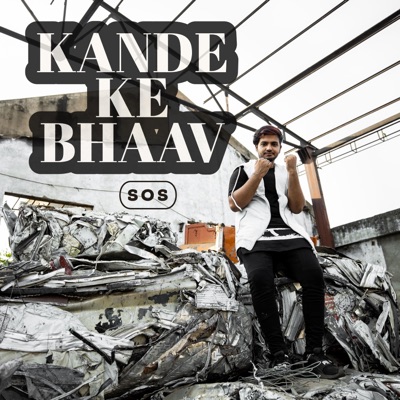 Kande Ke Bhaav - Single